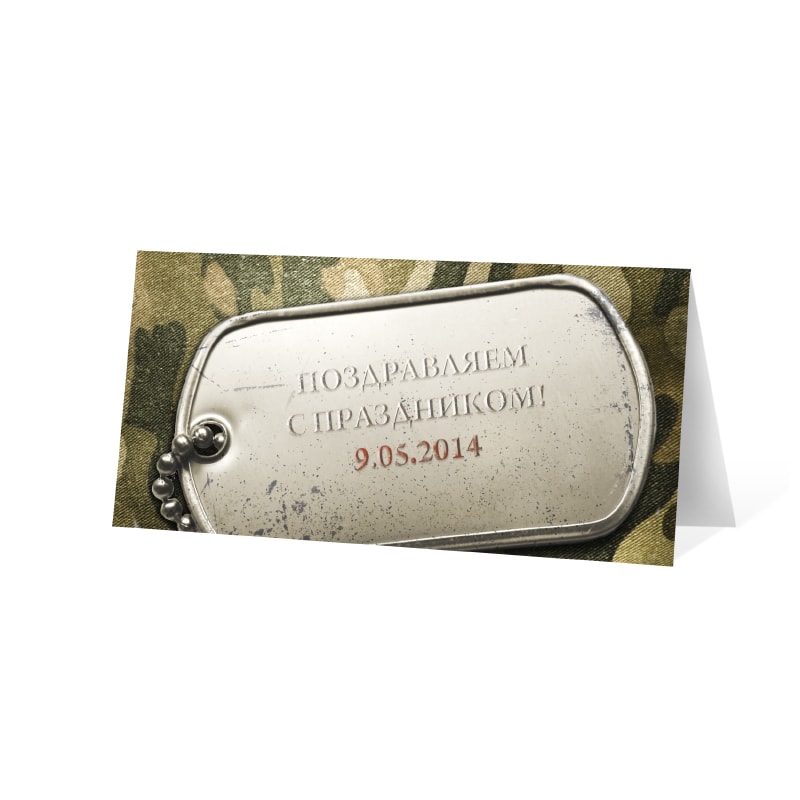 фото номер 1 D2032, Листівки mailhost.lastivka.ua