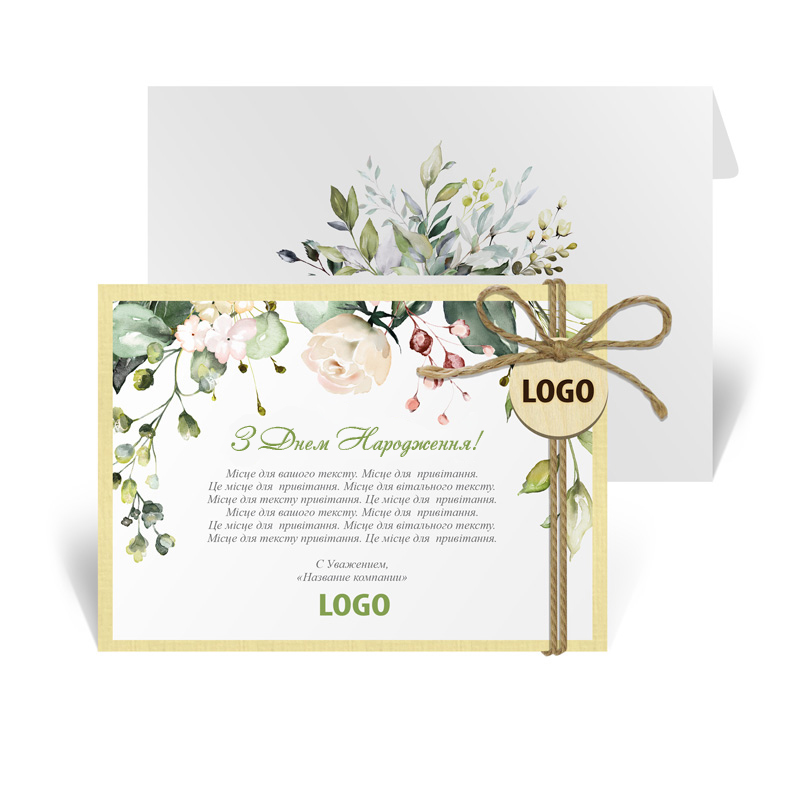 фото номер 1 G0013, Листівки pop3.lastivka.ua