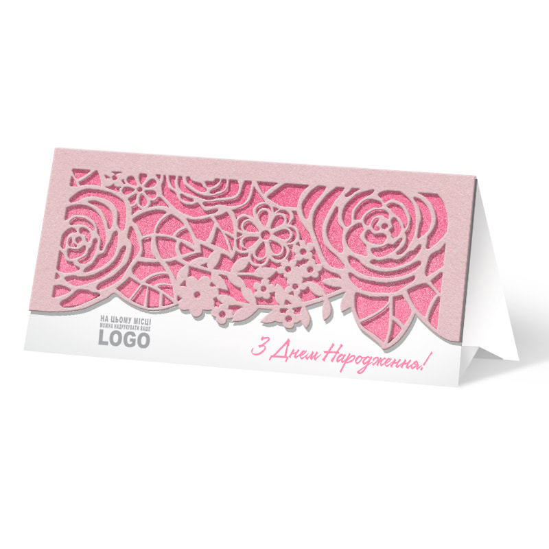 фото номер 1 G0014, Листівки mailer.lastivka.ua