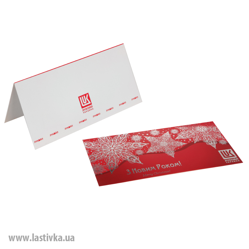 фото номер 1 N8017, Листівки mx01.lastivka.ua