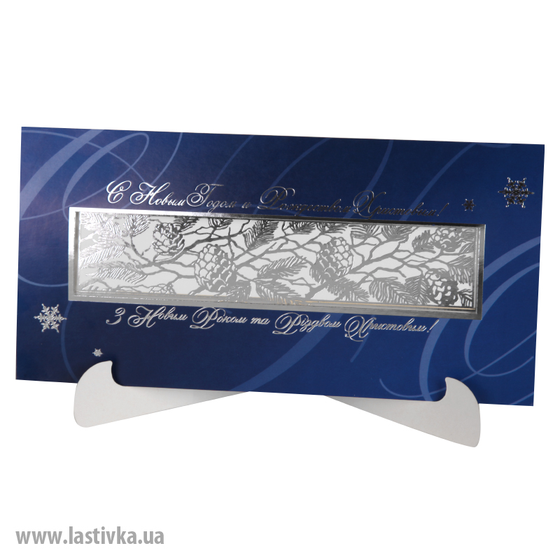 фото номер 1 N8037, Листівки auth.lastivka.ua